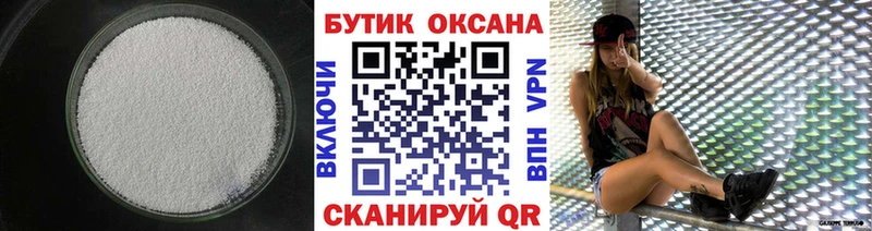БУТИРАТ буратино  Купить где  Касли 