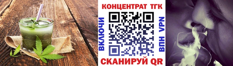 Печенье с ТГК конопля  Купить закладки  Касли 