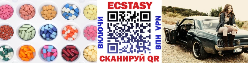 ЭКСТАЗИ бентли  Купить где  Касли 