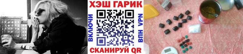 ГАШИШ Ice-O-Lator  Купить закладки  Касли 