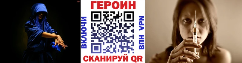 Купить  Касли  ГЕРОИН Афган 
