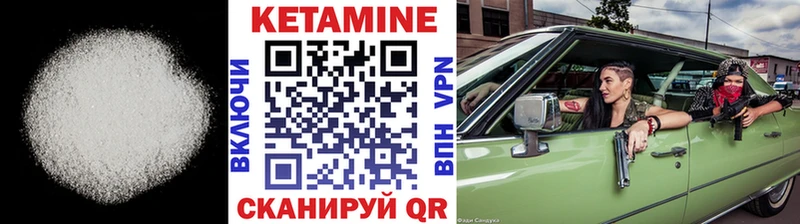 Купить закладки  Касли  Кетамин VHQ 