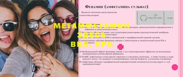 ECSTASY Заводоуковск