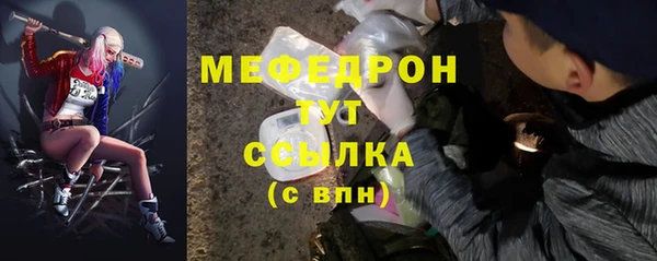 ECSTASY Заводоуковск