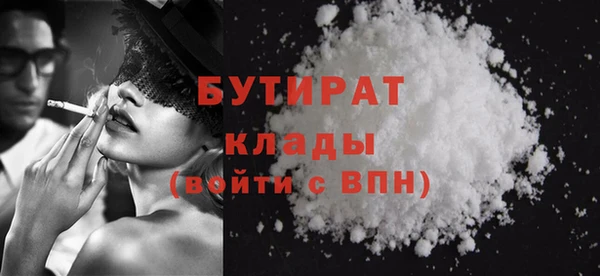 дурь Заволжье
