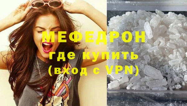 дурь Заволжье