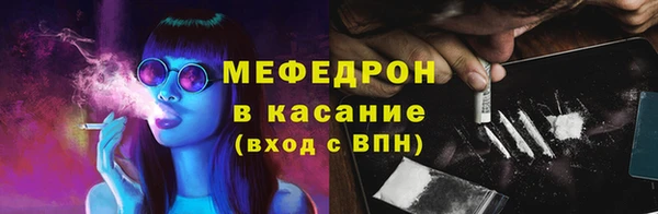 дурь Заволжье