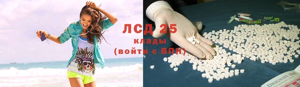 ECSTASY Заводоуковск