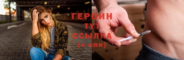 дурь Заволжье