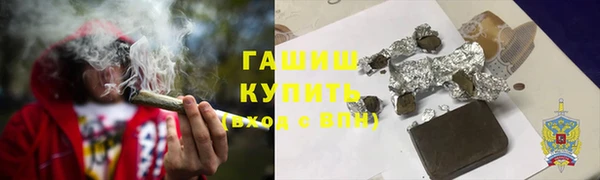 дурь Заволжье