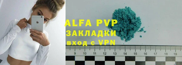ECSTASY Заводоуковск
