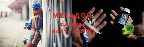 дурь Заволжье