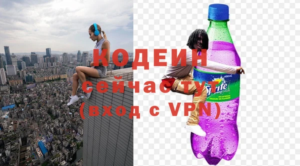 дурь Заволжье