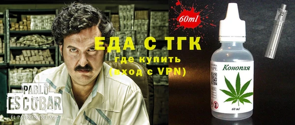 дурь Заволжье