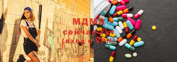 ECSTASY Заводоуковск