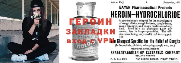 дурь Заволжье