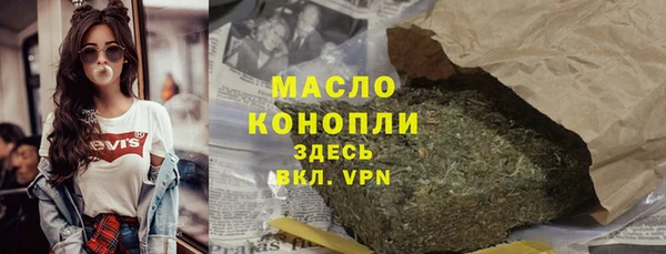 ECSTASY Заводоуковск