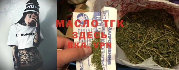 дурь Заволжье