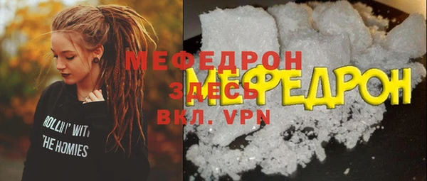 ECSTASY Заводоуковск