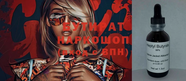 ECSTASY Заводоуковск