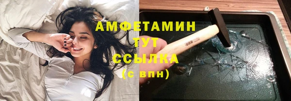 ECSTASY Заводоуковск