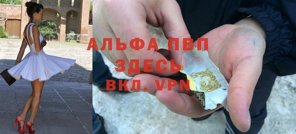 мдпв Заволжск