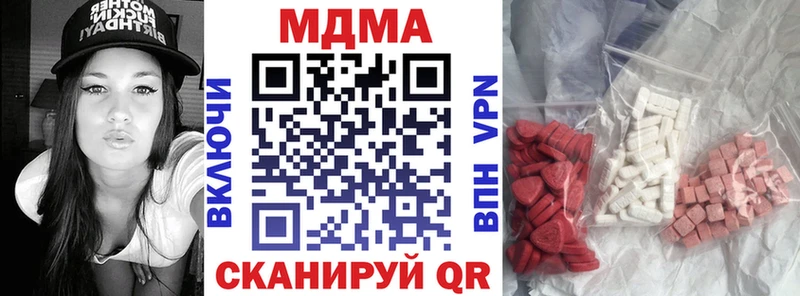 МДМА VHQ  Купить где  Касли 