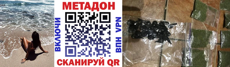 Метадон белоснежный  Купить где  Касли 