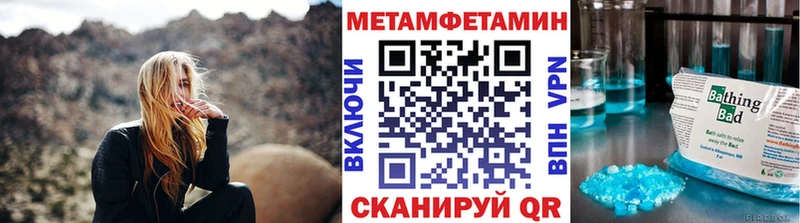 Купить  Касли  МЕТАМФЕТАМИН пудра 