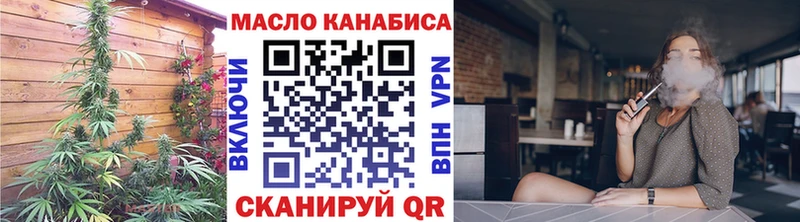 Купить  Касли  Дистиллят ТГК THC oil 